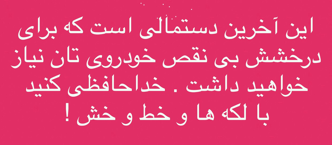 خرید دستمال میکروفایبر تخصصی بدنه خودرو