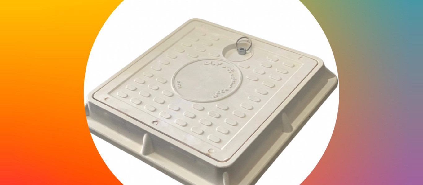 خرید حوضچه و دریچه های بازدید