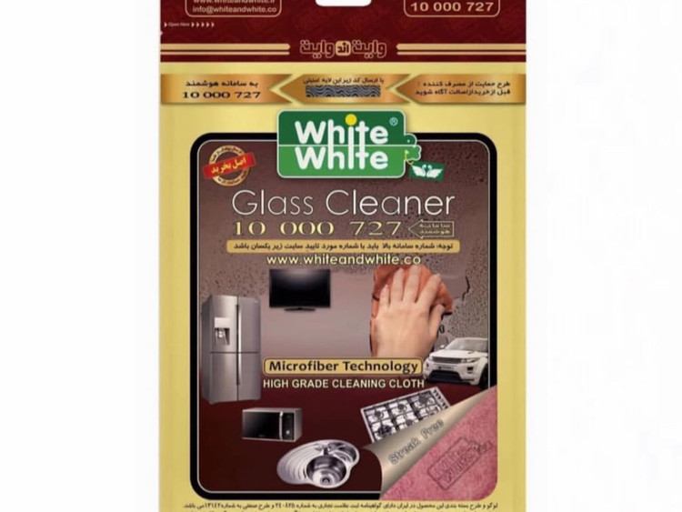 دستمال white and white اصلی