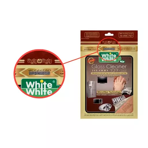 دستمال جادویی وایت اند وایت اصلی