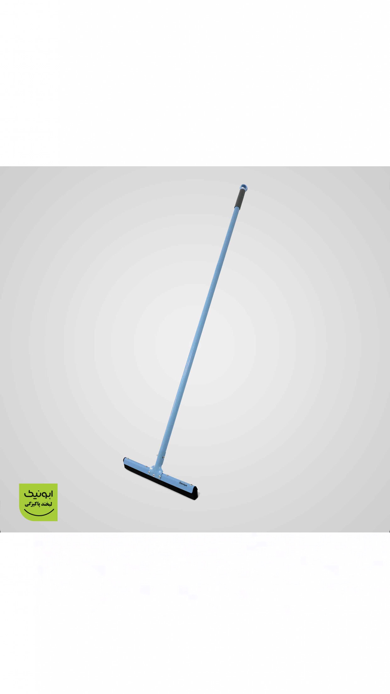 خرید تی آب جمع کن پشت فلز ۴۰ سانت ابونیک گلچین