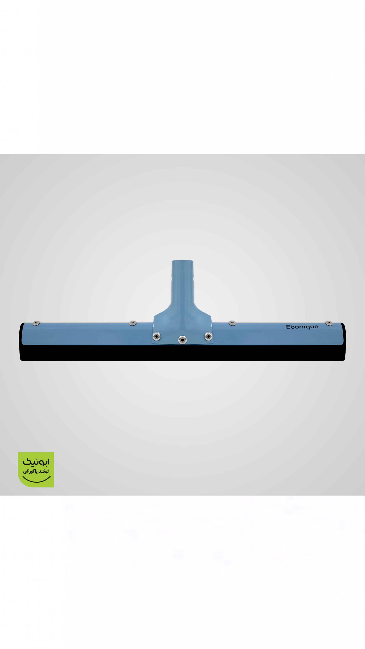 تی آب جمع کن پشت فلز ۴۰ سانت ابونیک گلچین ابزاری با کیفیت و کارآمد