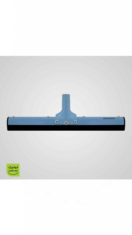 تی آب جمع کن پشت فلز ۴۰ سانت ابونیک گلچین ابزاری با کیفیت و کارآمد