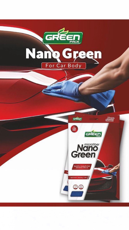 دستمال بدنه اتومبیل گرین