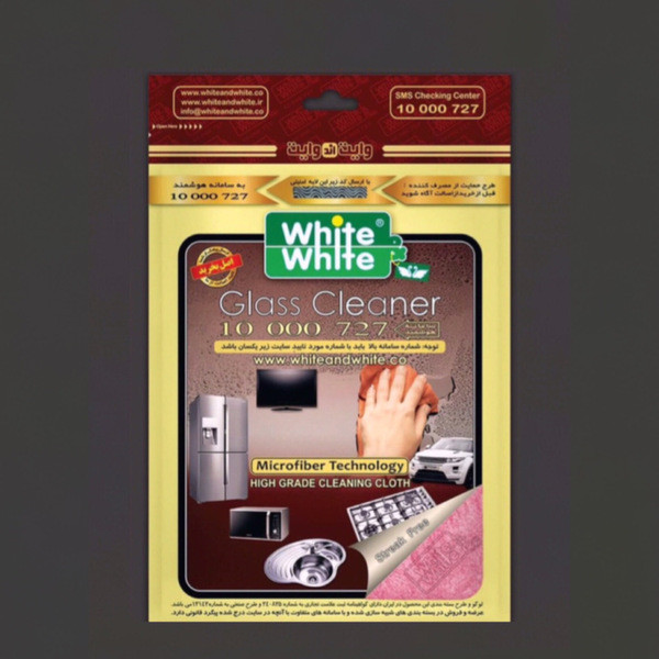 قیمت دستمال وایت اند وایت اصل