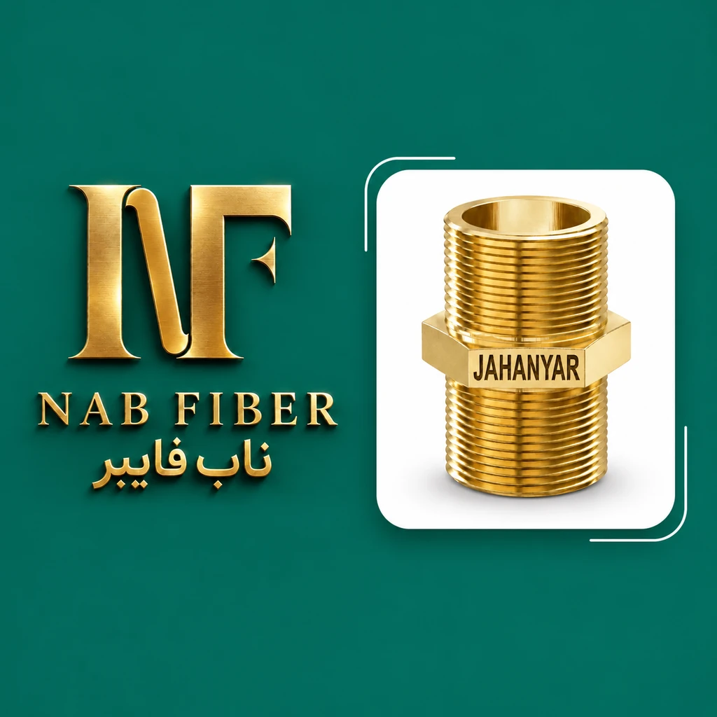 مغزی دو سر دنده “1 برنجی (سنگین) جهانیار کد ۶۴۰