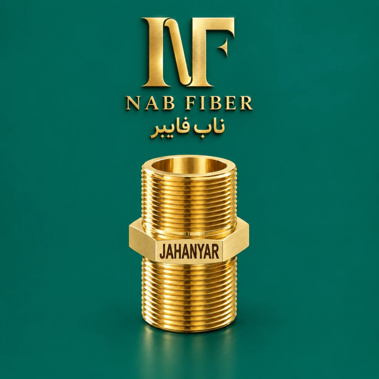 مغزی دو سر دنده 1 اینچ برنجی سنگین جهانیار کد 640 - نمای نزدیک
