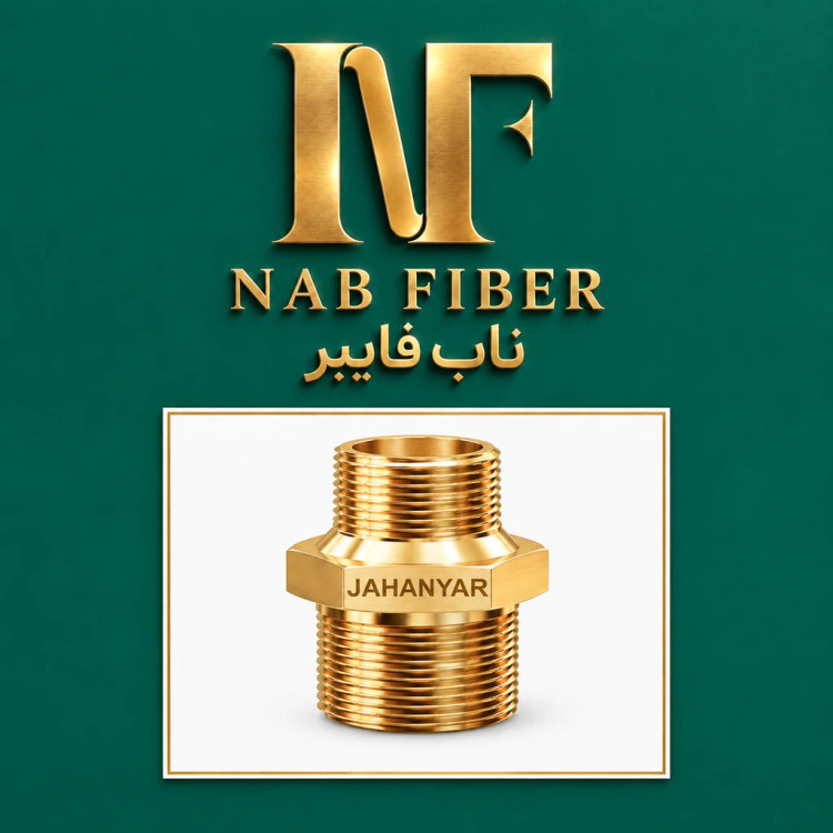 مغزی تبدیل 3/4*1 برنجی جهانیار کد ۶۴۲ - تصویر اصلی