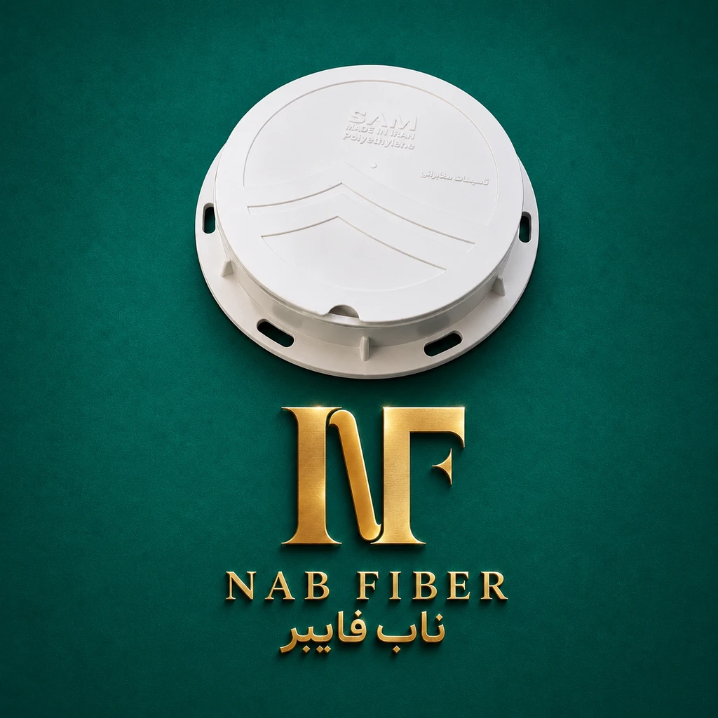 دریچه بازدید فاضلاب ۲۵ سانتی پلیمری سام اتیلن