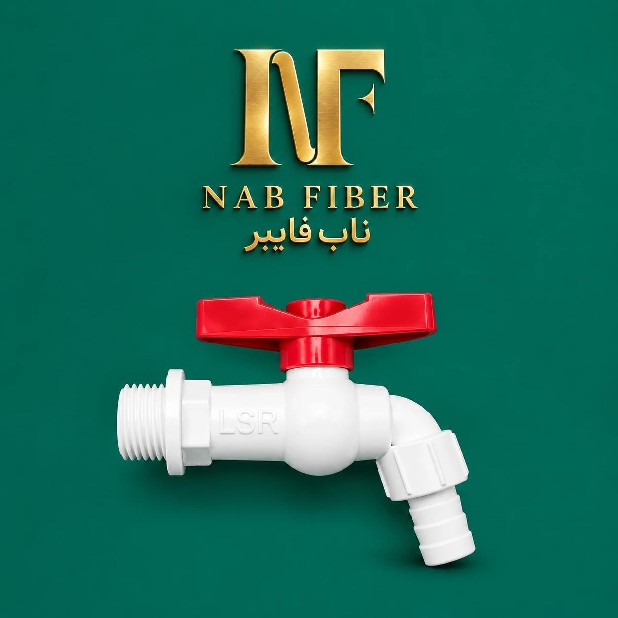 شیر شیلنگی پلیمری 1/2 LSR - تصویر اصلی