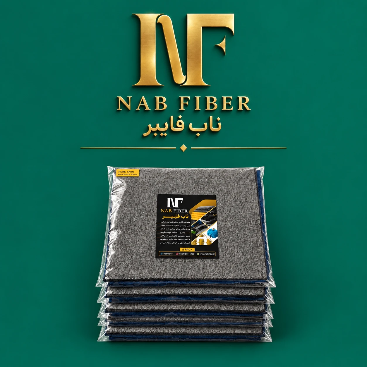 دستمال نظافت میکروفایبر ناب فایبر - بسته ۱۲ عددی