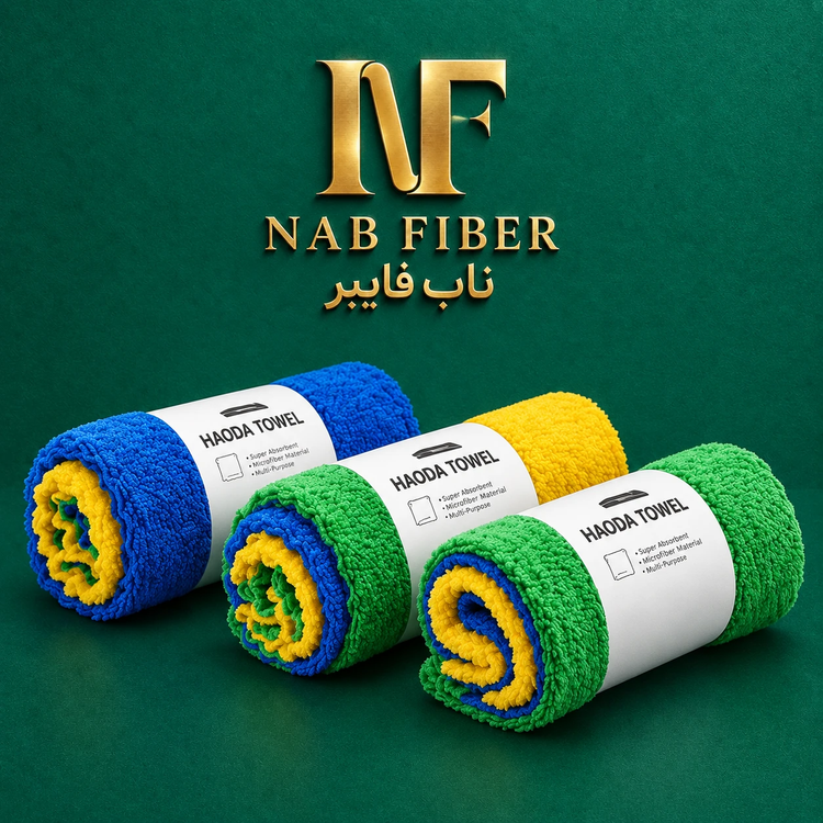 دستمال نظافت میکروفایبر دو رو برند haoda کد 9025 - ناب فایبر